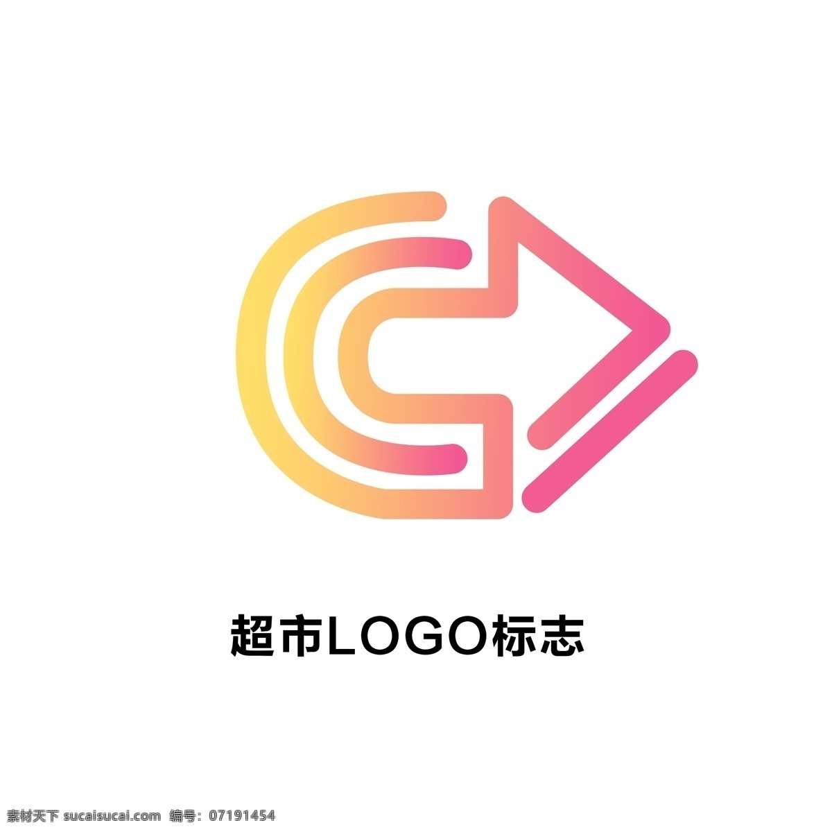 简约 logo 标志 超市 模板