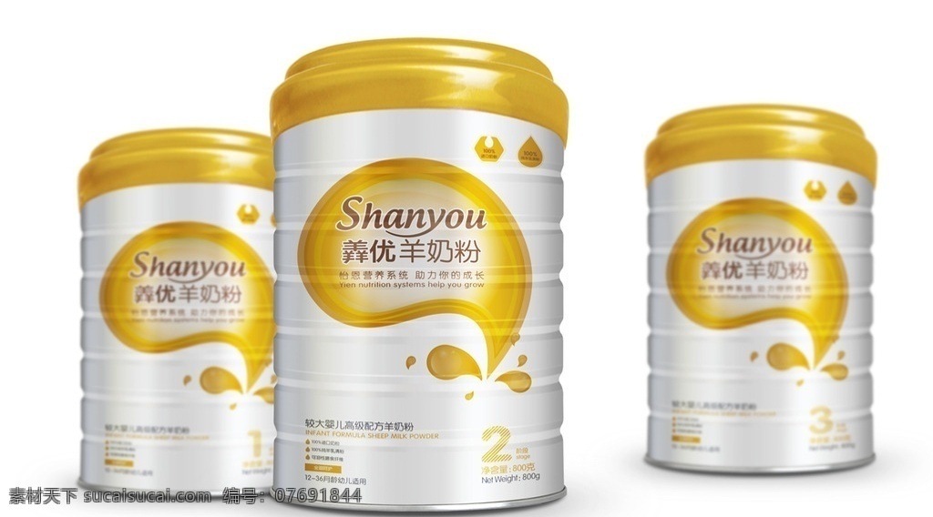 奶粉包装 包装 奶粉 卡通 高端 大气 包装设计