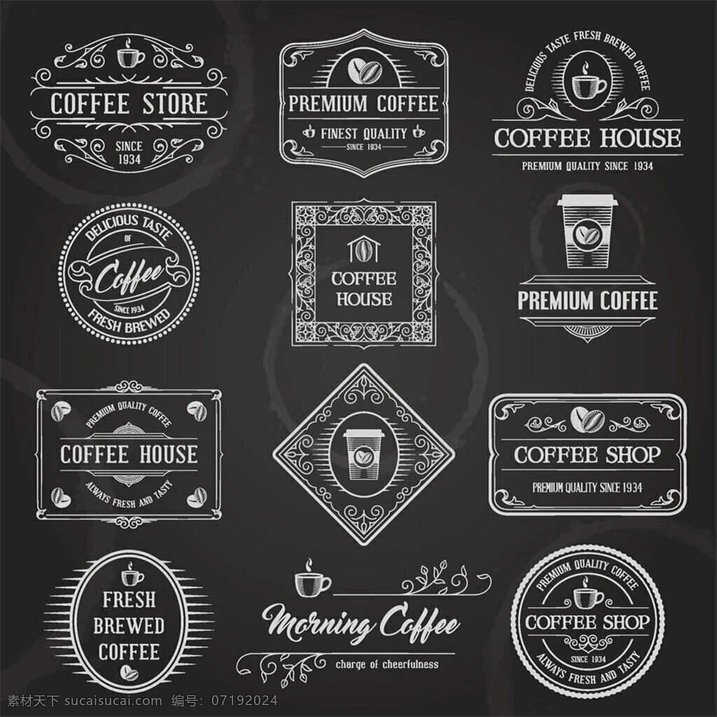怀旧咖啡标签 logo 创意logo 企业logo logo标志 矢量素材 标志设计 英文标志 咖啡标签 产品标签 质量标签 创意标签
