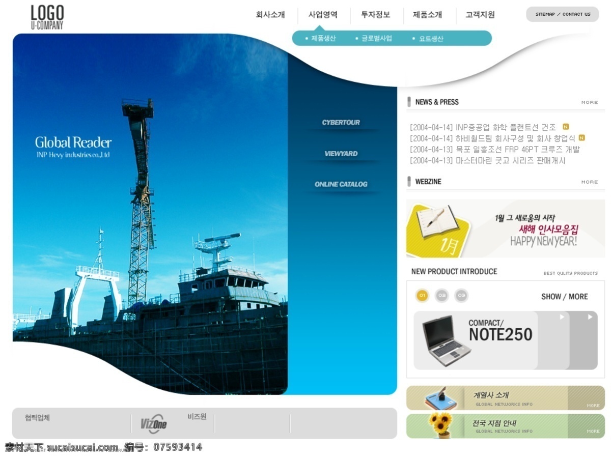 韩国 网站设计 韩国设计 韩国网站设计 韩国网络 web 界面设计 韩文模板 网页素材 其他网页素材