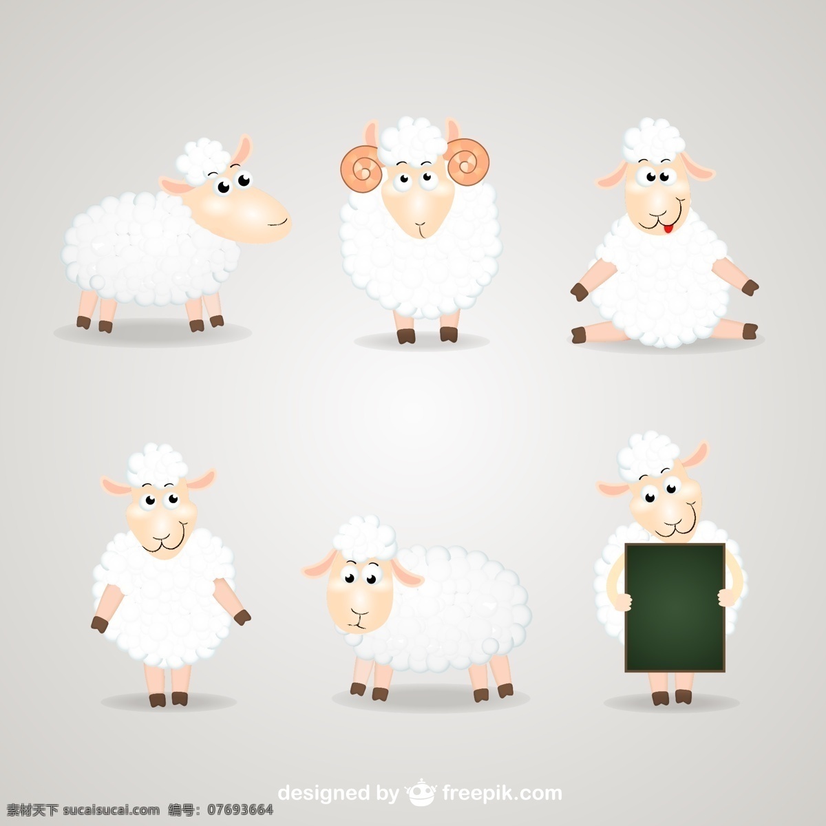 款 白色 卡通 绵羊 矢量 2015年 羊年 卡通羊 新年快乐 羊年快乐 羊 新年素材 分层