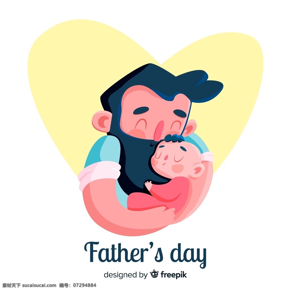 父亲节 怀抱 婴儿 男子 矢量图 格式 矢量 高清图片