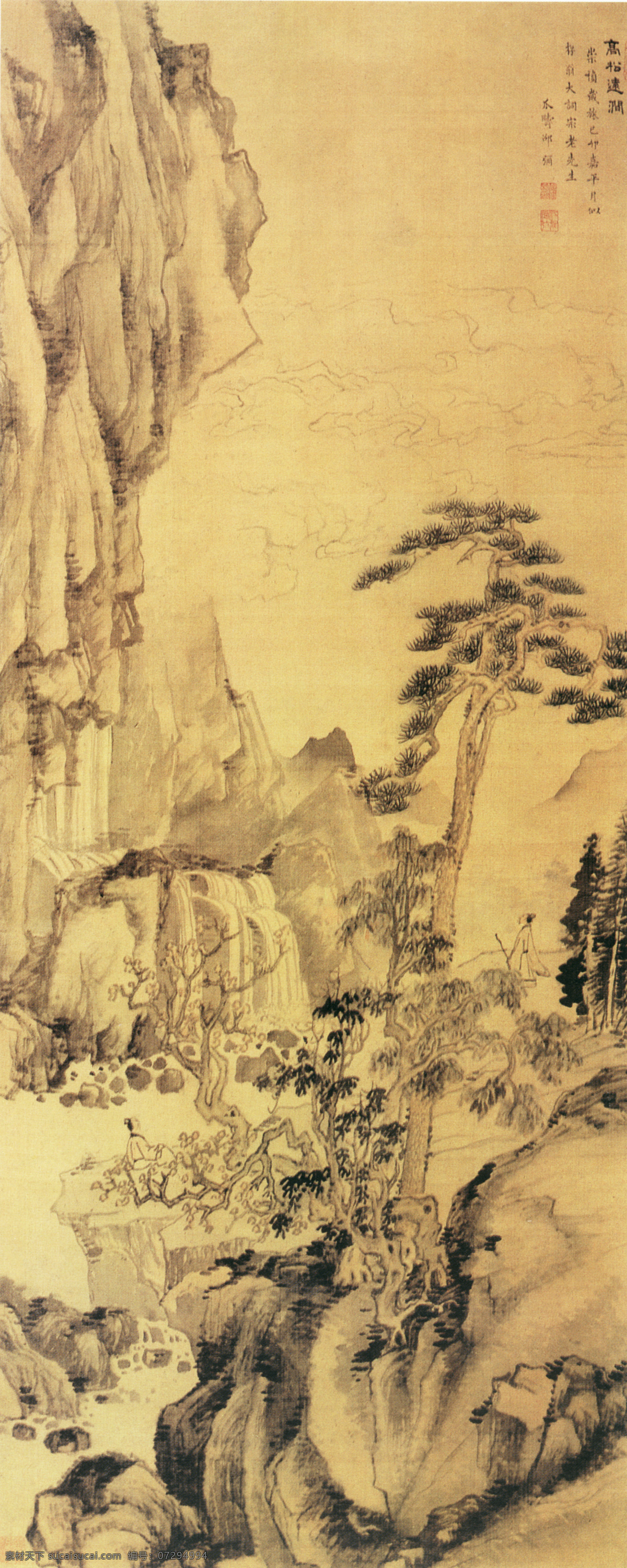 高松 远 涧 图 风景 挂画 绘画书法 喷绘 文化艺术 远景 装饰画 名山 画 无 框 设计素材 风景油画集 家居装饰素材 山水风景画