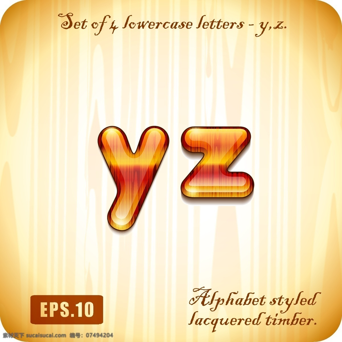 3d 油漆 字母 yz y z 美化字体 英文 英文字母 字体设计 黄红色字母 书画文字 文化艺术 矢量素材 白色