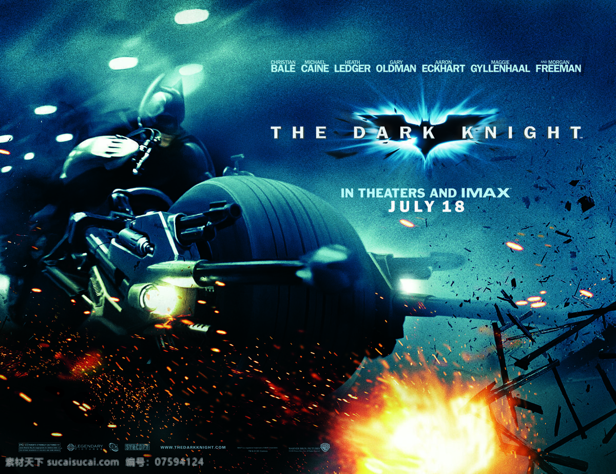 蝙蝠侠 黑暗 骑士 官方 横 版 海报 黑暗骑士 横版 电影海报 文化艺术 影视娱乐 摄影图库
