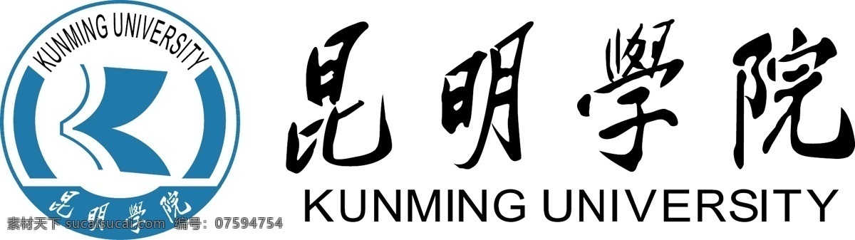 昆明学院 昆明学院标志
