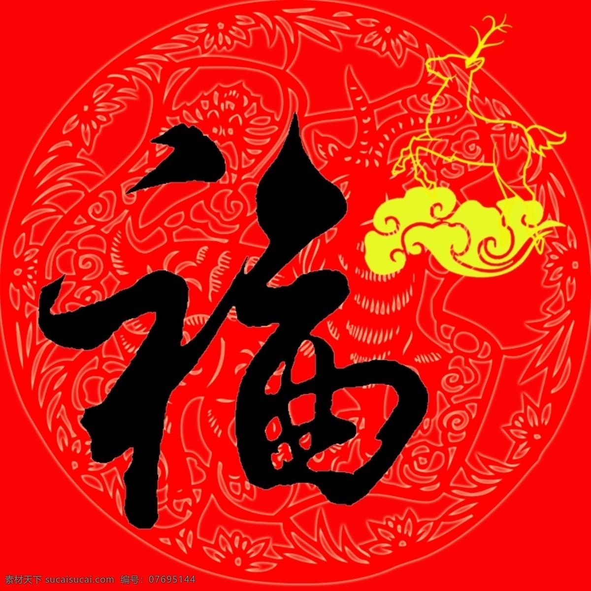 羊年福运素材图片下载-素材编号07695144-素材天下图库