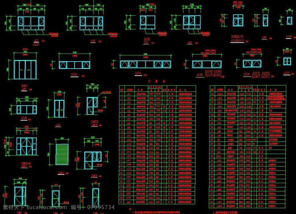 cad 公寓 户型 花园 环境设计 建筑设计 楼层 平面图 施工图 室内设计 门窗 表 立面 图 模板下载 dwg 图纸 装修 装饰 住宅楼 宿舍楼 小区 样板房 标准层 标准间 丰湖 方案 源文件 3d模型素材 cad施工图