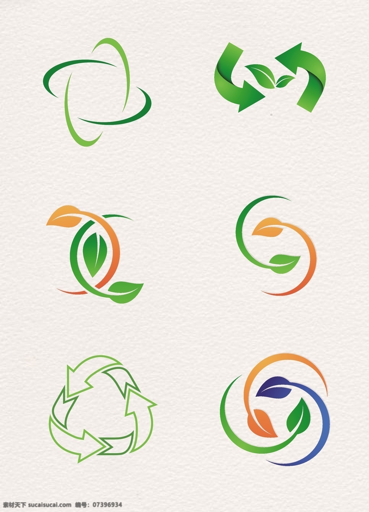 简约 创意设计 图案 绿色 环保 图标 小清新 卡通 彩色 装饰 扁平化
