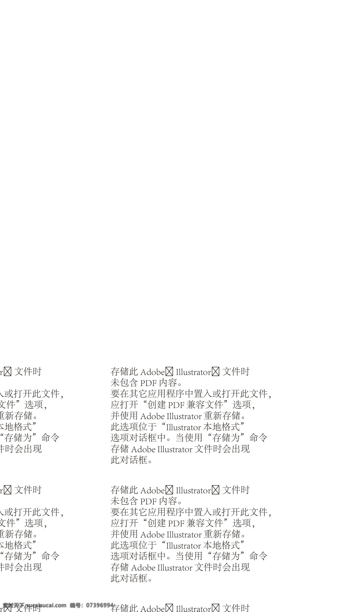 情侣图案 情侣服 个性diy t恤印花 个性定制素材 男孩女孩 服装设计