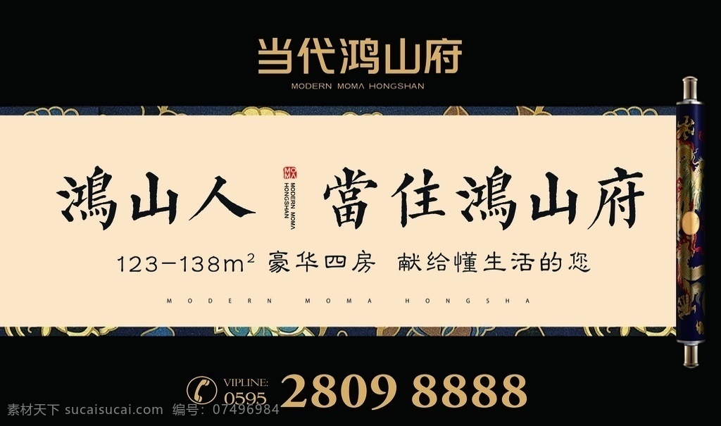 地产开盘户外 地产高档户外 地产提案 地产标志 地产创意 报广 dm设计 地产vi 地产单页 地产素材 地产电梯海报 地产创意dm 地产展板 地产海报 教育地产 地产广告 江滨地产 dm宣传单 海景地产 房地产 地产户外 开盘物料 高端地产 户外广告 新中式 地产围挡 地产围墙广告 地产x展架 地产易拉宝 展板模板