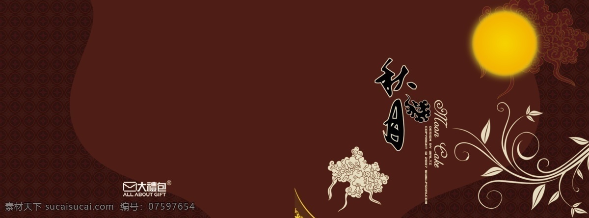 封面 广告设计模板 画册 画册设计 源文件 中秋 分层 礼册 元素 其他画册封面