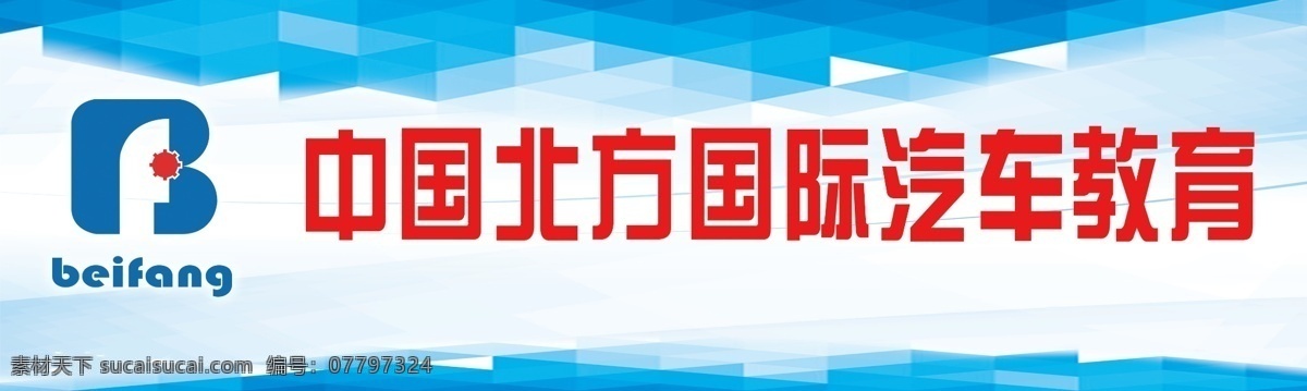 标签 logo 校徽 渐变 蓝色背景 光线 便签 桌签 分层