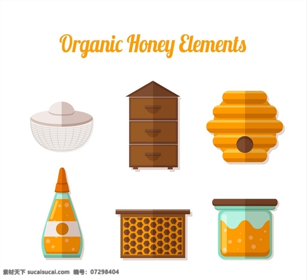 矢量蜜蜂元素 扁平化 有机蜂蜜 蜂蜜 蜂巢 蜂箱 蜜蜂 元素 蜂窝