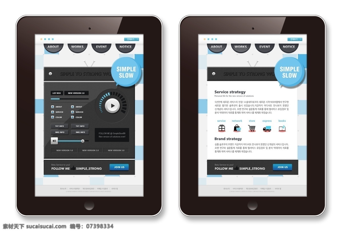 ipad ipad网页 电子网站 公司网站 韩文网页 科技网页 科技网站 平板电脑 企业网站 商务网站 网页 网页模板 版 网站 网站设计 商业网站 服务网站 学习网站 设计网站 网页素材 网站首页 网页制作 时尚网页 韩文页面 页面制作 网页样式 网页装饰 网页版式 网页按钮 网页元素 网页导航 网站素材 网页设计 韩文模板 源文件 72d