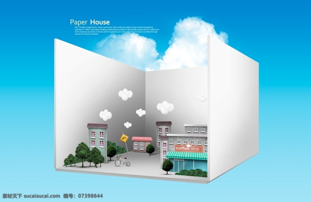 蓝天 白云 读书 卡通 卡通背景 学习 学校 游乐场 幼儿园 游乐场背景