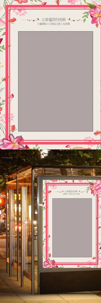 花框边框 花边 花角 花框 底纹 粉色花框 底纹边框 花边花纹