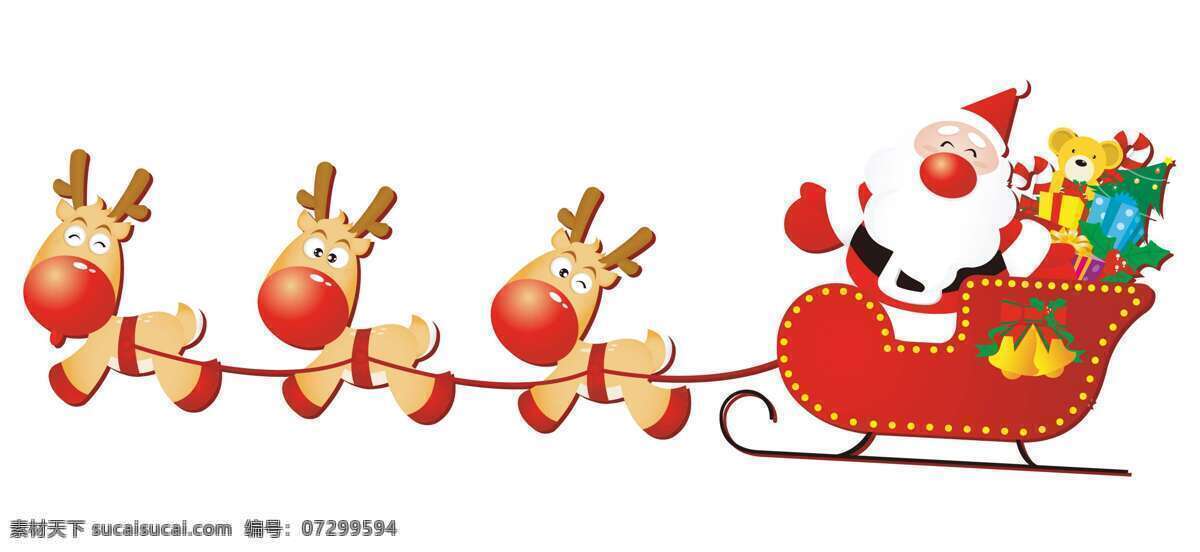 圣诞老人图片 圣诞老人 鹿 雪橇 圣诞礼物 卡通 圣诞树