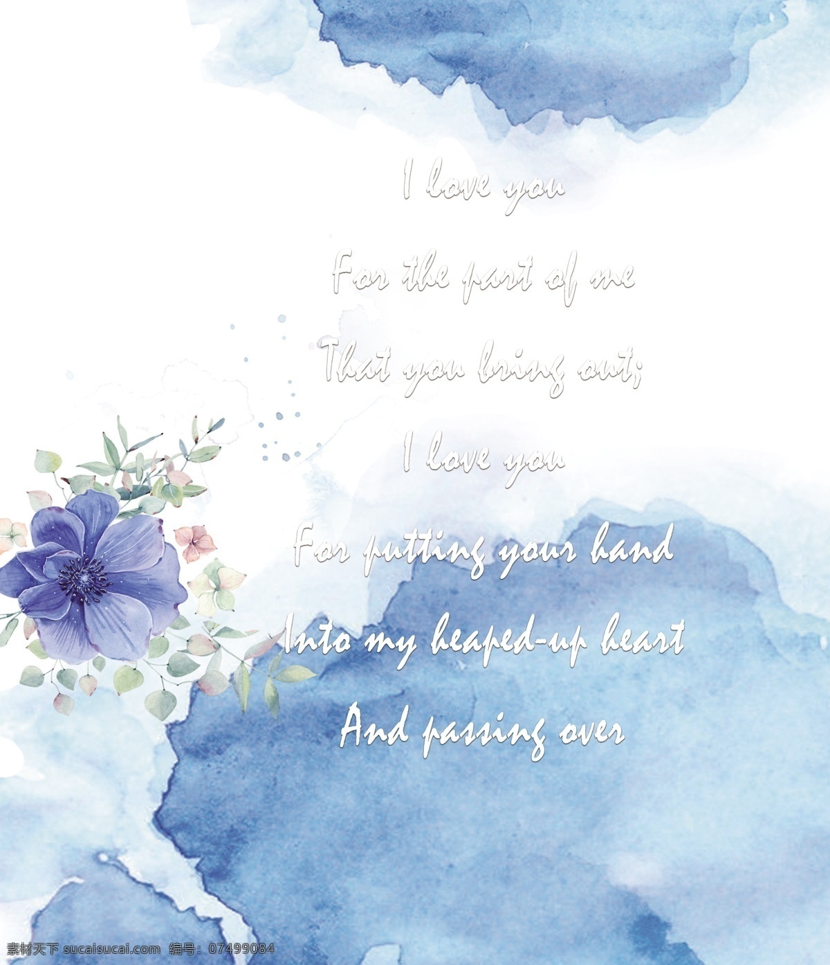 婚礼 背景 板 背景板 浅色 浅蓝色 婚礼布置 海报彩页