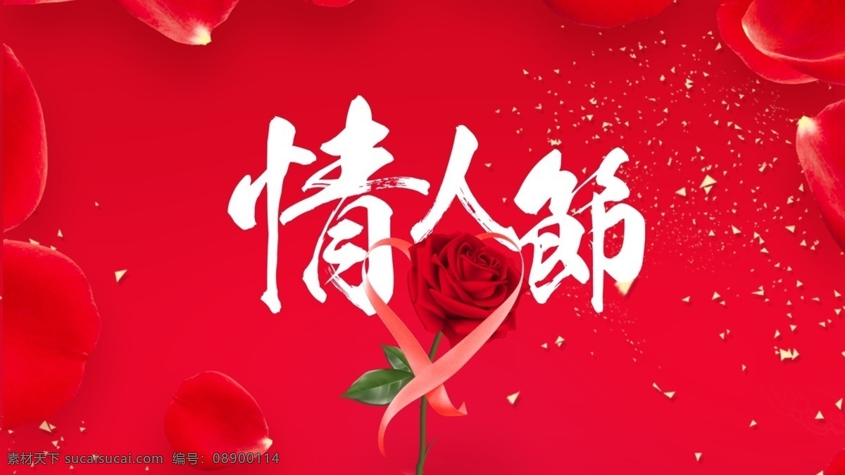 优雅 蝴蝶 玫瑰 情人节 片头 模板 爱情 婚礼 庆祝 浪漫 表白 风 飘扬 标志揭示 栏目包装 开场片头 开场动画 开场视频 片头模板 ae特效 ae片头 ae模板