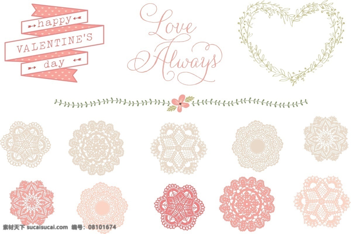 婚礼 文艺 背景 装饰 唯美 卡通 绘画 水彩 彩色背景 花卉 植物 粉色 矢量 结婚 边框 白色