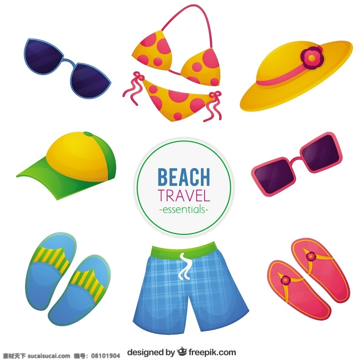 夏天 元素 集合 旅游 夏季 海洋 海滩 阳光 假日 帽子 伞 太阳镜 度假 夏季海滩 比基尼 季节 收集 泳装 人字拖 翻转