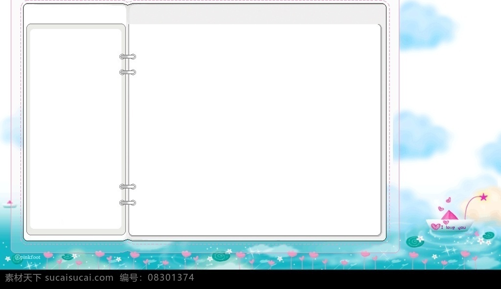 可爱模版 gif 可爱 模版 动态 边框 韩国 底纹边框 其他素材 超可爱模版 设计图库