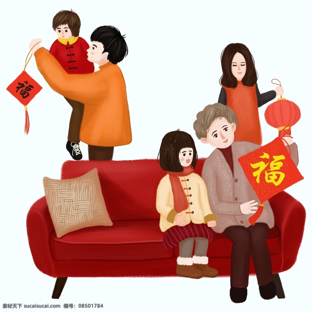 卡通家庭 卡通团圆 年夜饭 卡通年夜饭 卡通家人 和谐家人 过年 团聚 团圆 卡通饭桌 卡通吃饭 团圆饭 一家人 卡通一家人 家庭 家 和睦一家人 动画家庭 漫画家庭 各类节日素材 动漫动画 动漫人物