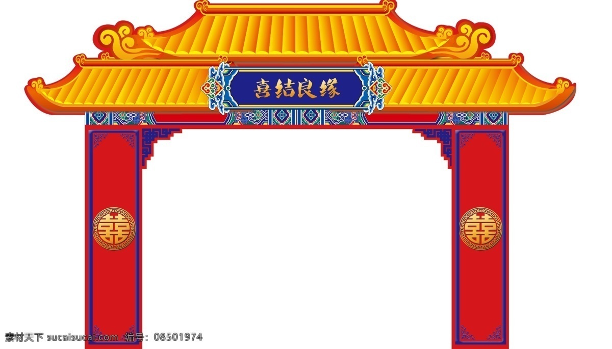 中式 婚礼 背景 墙 仪式 婚礼景墙 斜屋顶 雕花 门头设计 牌匾 高端 文化艺术 节日庆祝