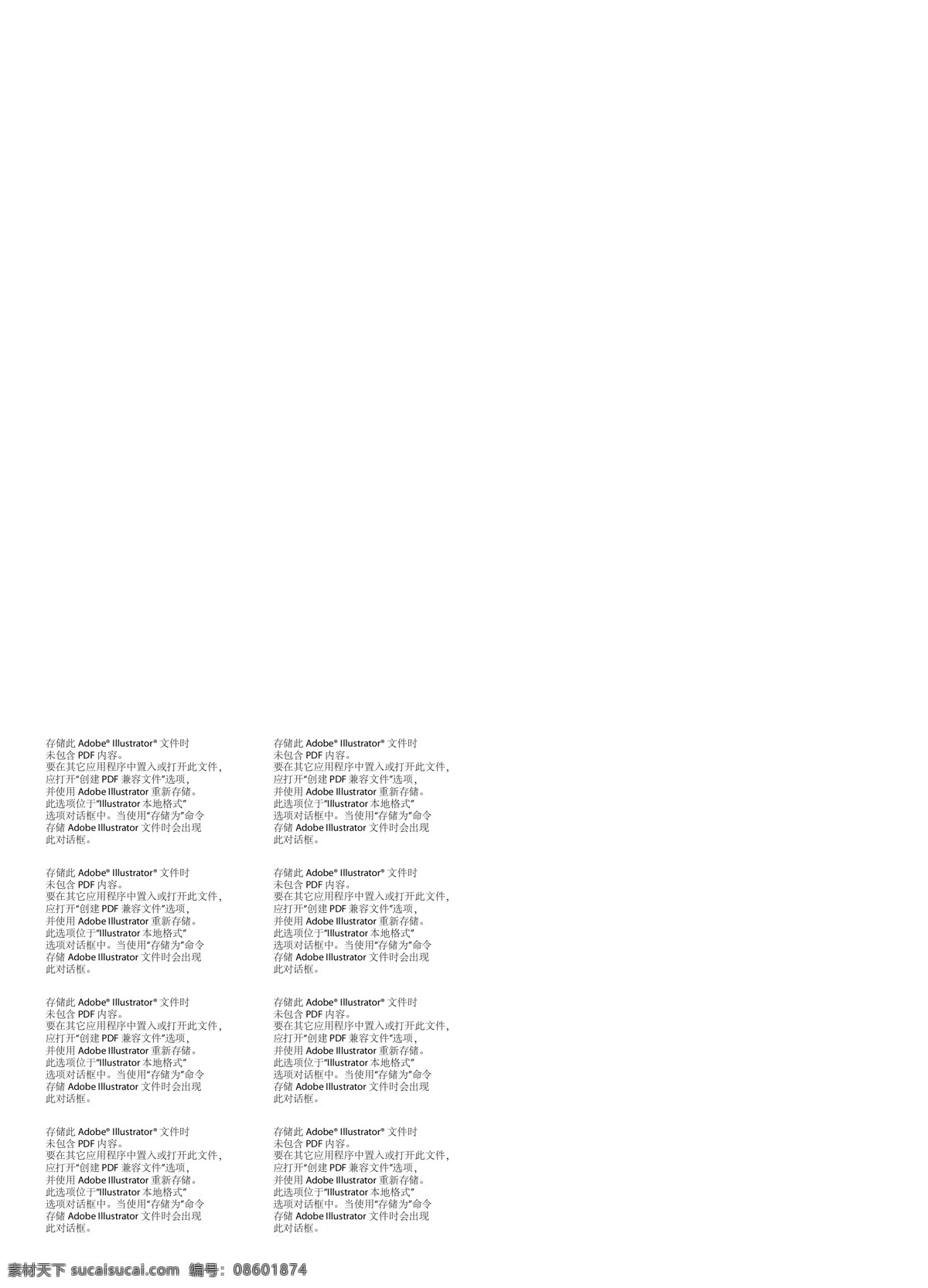 神秘 花纹 紫色 系列 61 ai矢量 梦幻 渐变背景 光影 流线 光晕 光斑 方格 流动的线条 梦幻背景 黑色