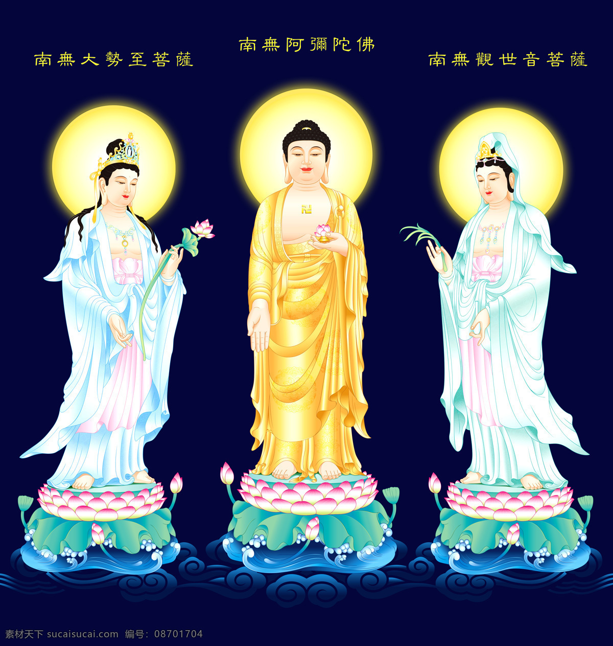 西方三圣图片 阿弥陀佛 大势至菩萨 观世音菩萨 佛像 佛 佛教 佛法 文化艺术 宗教信仰