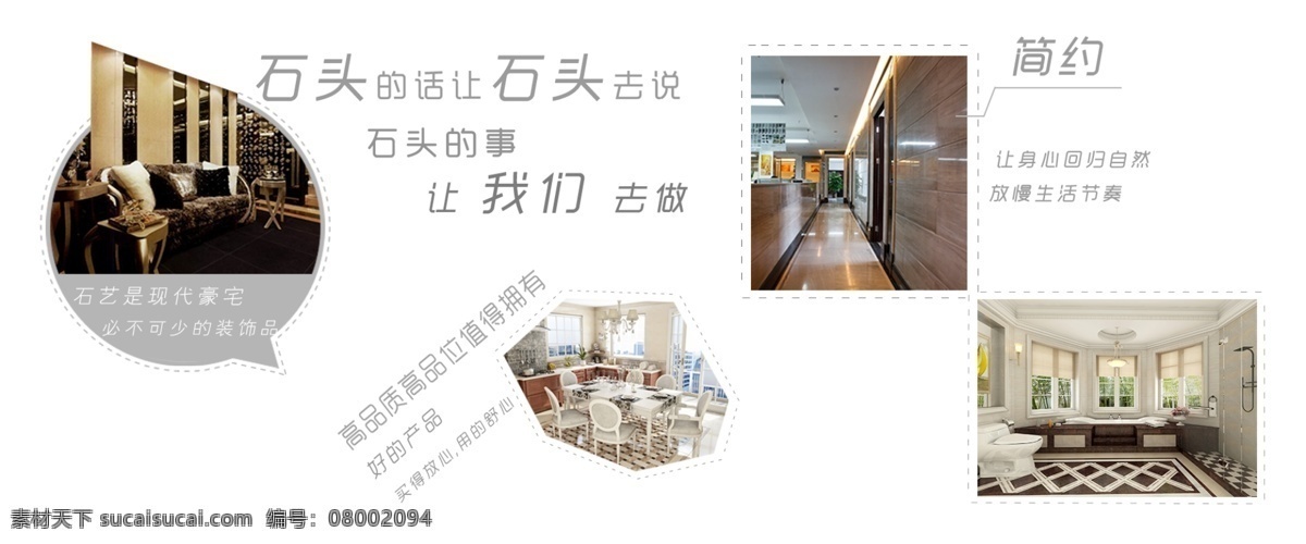 淘宝 首页 装修 大图 全屏大图 淘宝素材 其他淘宝素材