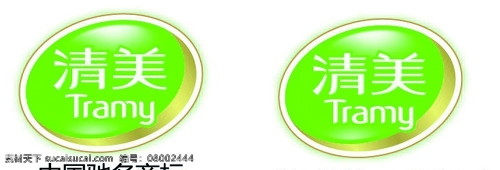 清美标志 标志 食品标志 企业logo 绿色食品标志 logo 商标 绿色食品 设计作品 包装设计 矢量 舞台背景 背景素材 分层 源文件