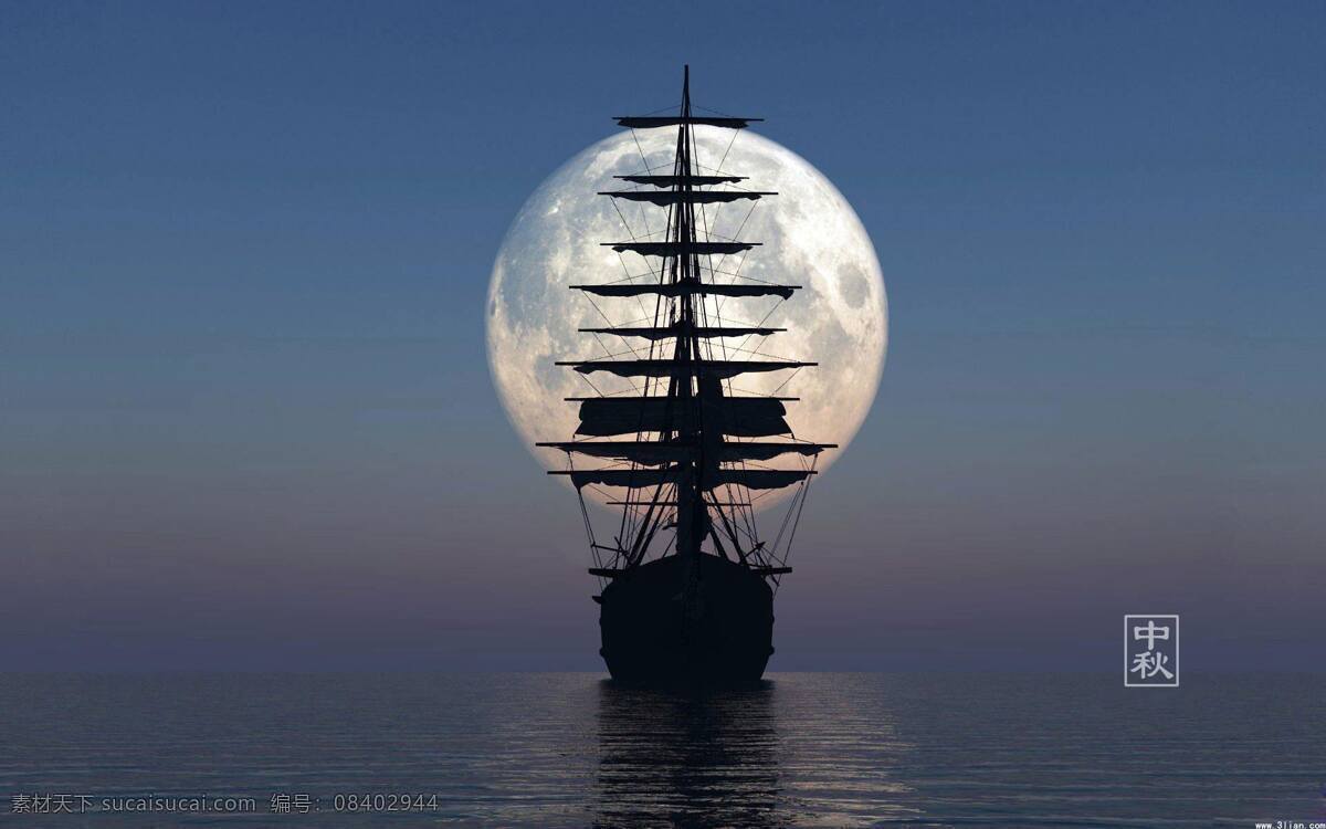帆船 大海 漂泊 月亮 航行 船舶 自然风光 自然景观