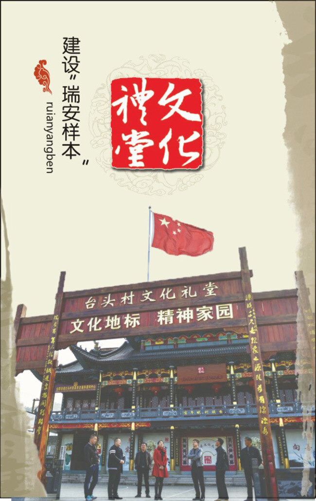 文化礼堂 文化素材 文化 海报 文化背景 白色