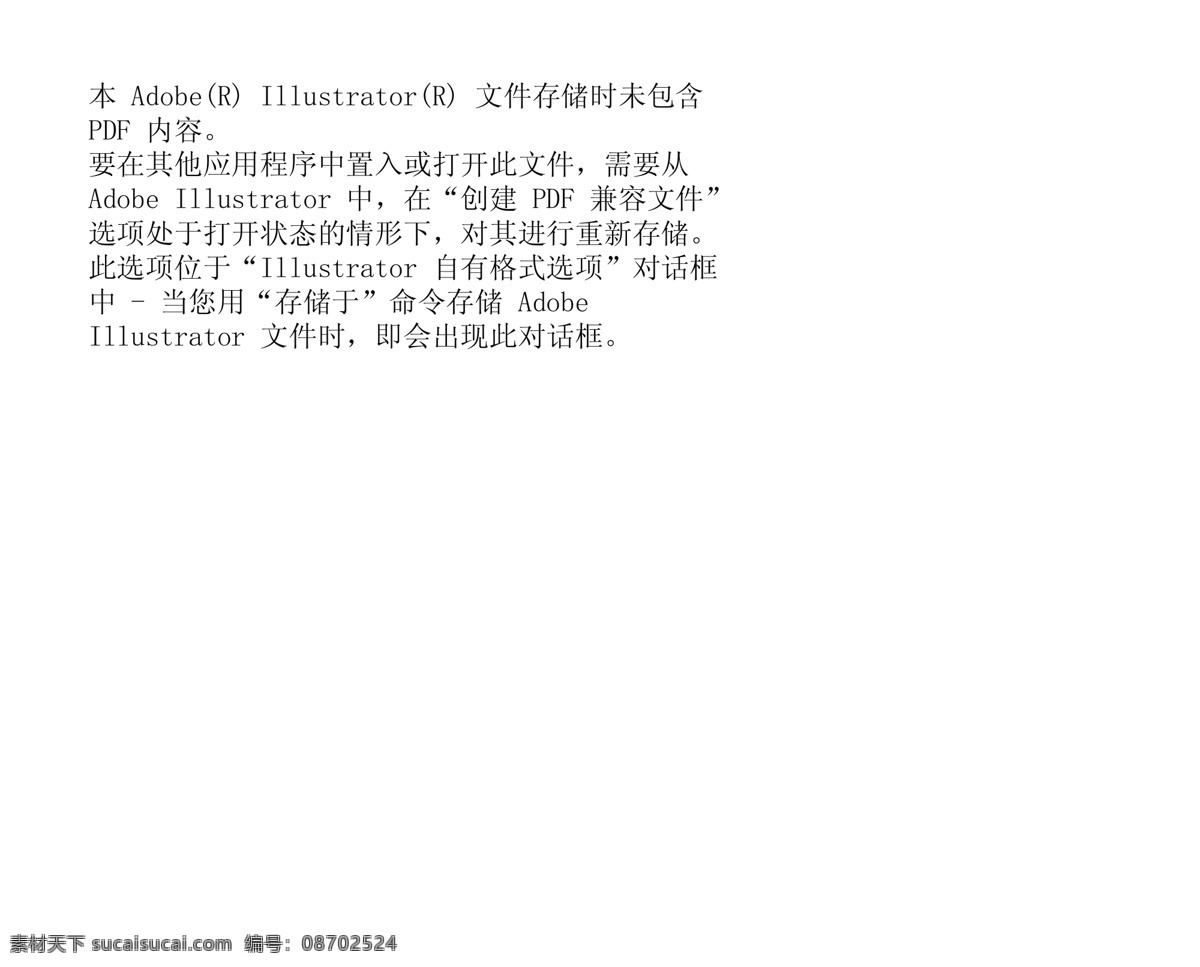 橙子 矢量图库 宣传单 恒 寿堂 柠檬茶 矢量 模板下载 恒寿堂柠檬茶 恒寿堂标志 蜜炼柠檬茶 别有蜂味 原汁原味 冰块杯子 日常生活