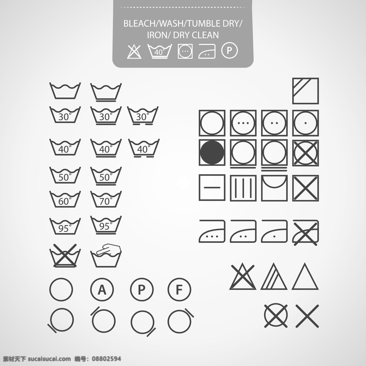 洗衣机 图标 正确 泡水 矢量 取消 错误 矢量图 其他矢量图