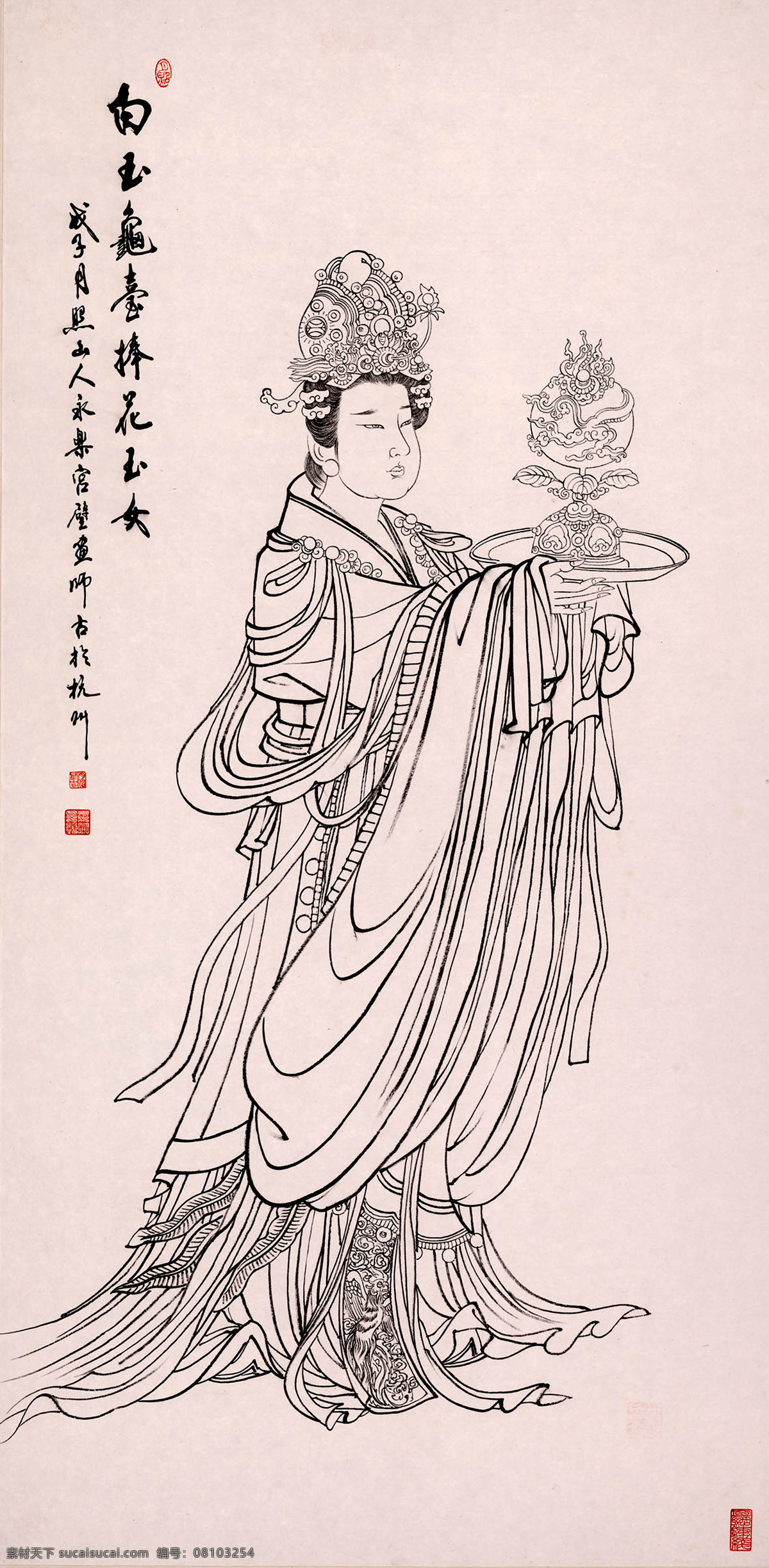 古代美女 古装 仙女 风冠 长裙 托盘 香炉 中国风 传统艺术 白描 线描 国画 工笔画 绘画书法 文化艺术