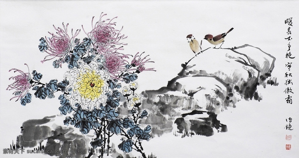 邱德镜 寒秋独傲霜 菊花 麻雀 花鸟画 国画 水墨画 国画作品 绘画书法 文化艺术