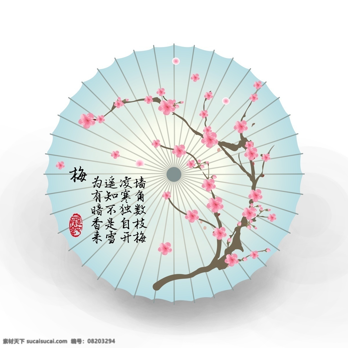 手绘 中国 风 油纸伞 梅花 古典 创意 雨伞 伞面