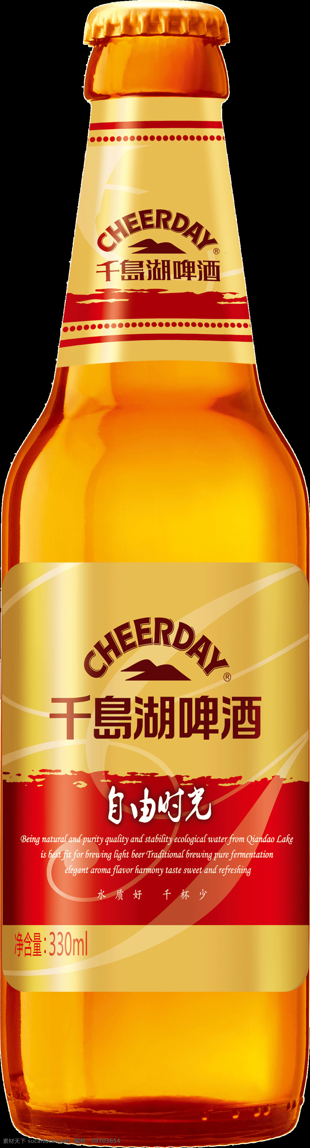 千岛湖啤酒 千岛湖 啤酒 自由时光 啤酒瓶 最新款 高清 透明 包装设计