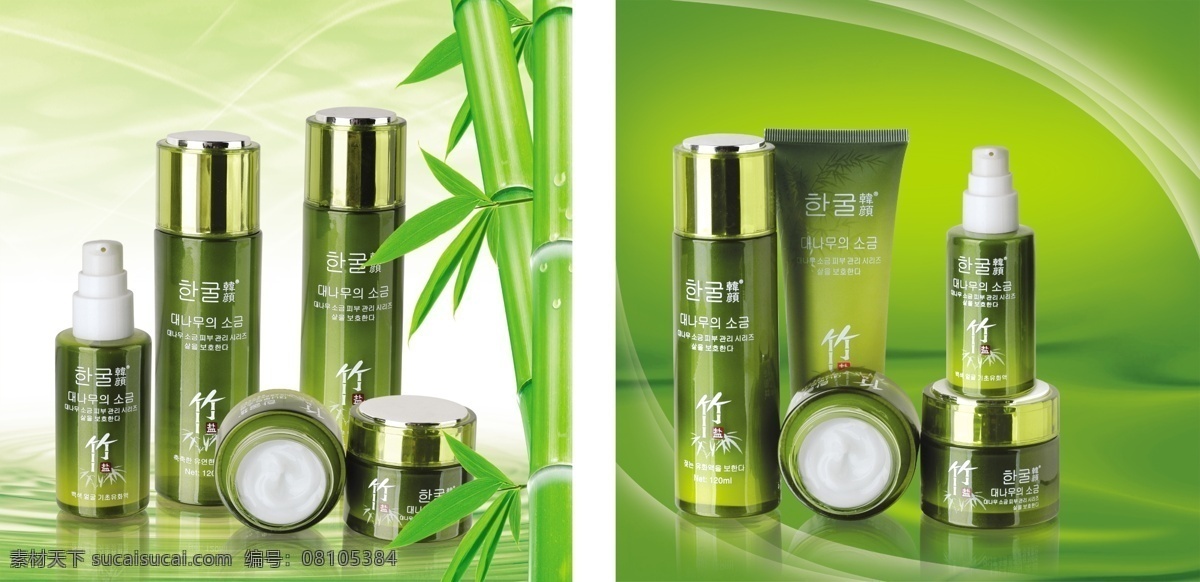 水纹免费下载 分层 背景素材 护肤品底纹 水纹 源文件 竹底纹 竹纹 矢量图 日常生活