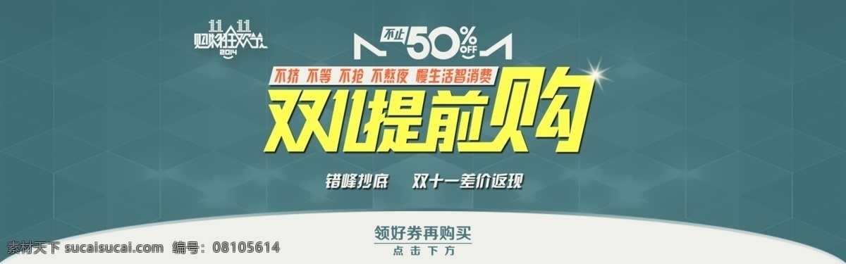 几何 形状 三维 背景 矢量 集 几何形 矢量图 其他矢量图