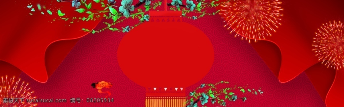 中国 风 灯笼 烟花 春节 舞台 背景 喜庆 海报背景 红色 古典 花纹 中国风 背景展板 舞台背景 广告素材 网页背景 大方 红帘 红色背景下载