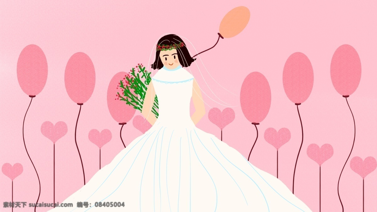 小 清新 气球 爱心 下 美丽 新娘 壁纸 插画 婚纱 婚礼 唯美 结婚 捧花 浪漫