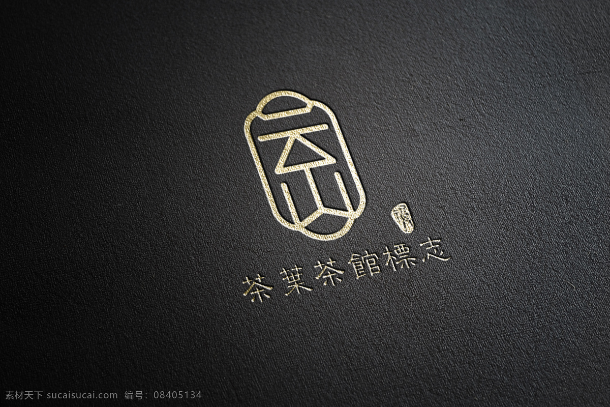 茶叶 茶馆 logo 古典 时尚 企业 地产 标志 云山 中国风 美食 古典风 文字变形 餐饮 图形变形 简介 大气 美发 美容 公司 甜品 英文 数字 字母组合 高端 典雅 复古 置业 房产