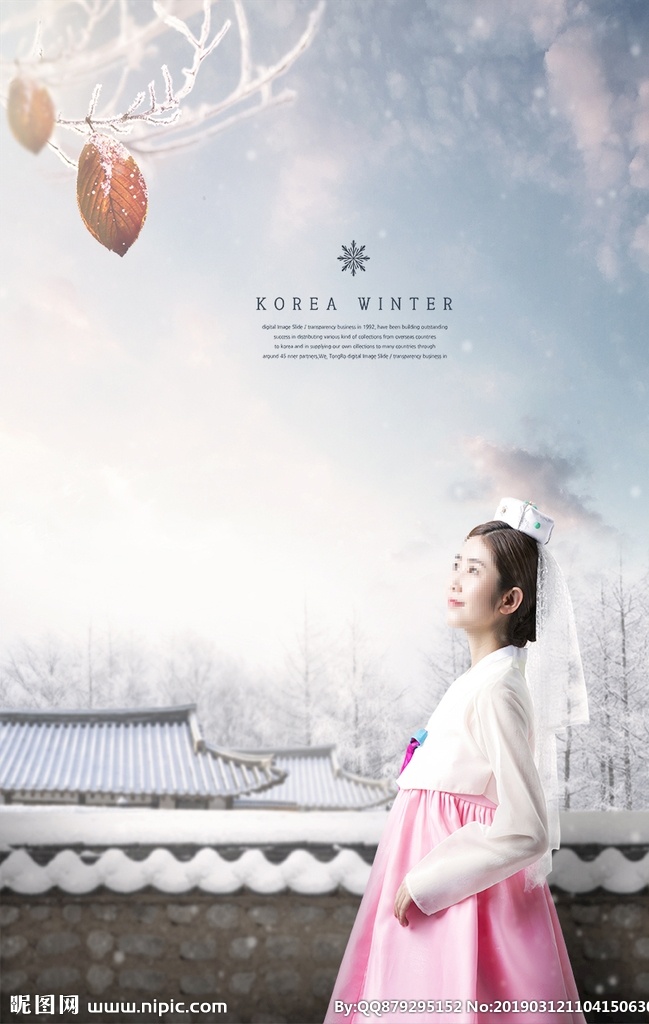韩国美女 韩国 美女 建筑 古建筑 海报 宣传 宣传栏 广告 创意 手绘 插画 唯美 卡通 安静 墙纸 墙画 装饰画 装饰框 框 装饰 领航者 带路人 校园 传统 文化 服装 韩服