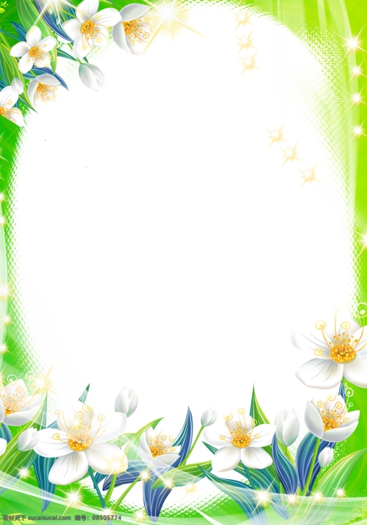相框 创意相框 个性相框 花卉边框 方形相框 花纹相框 底纹边框 创意 欧式相框 怀旧古典 大头贴 大头贴模版 边框图案 流行相框 花朵 花边花纹 底纹 边框 边框相框 分层