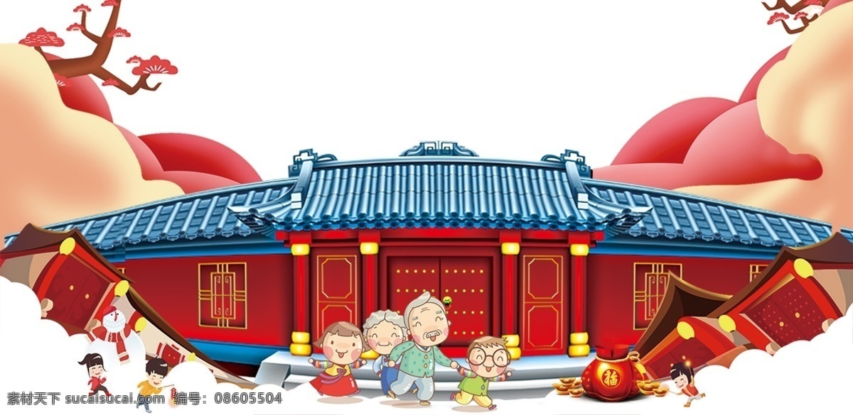 2018 狗年 春节 卡通 元素 拜年 传统建筑 狗年吉祥 狗年行大运 红大门 喜庆 一家人 中国年