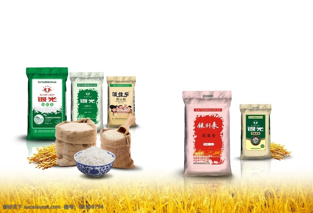 银光大米 银光 大米 有机米 粘米 油粘米 米 谷子 米产品